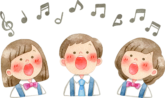 楽しく歌う子ども