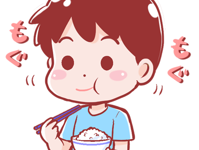 噛んで食事