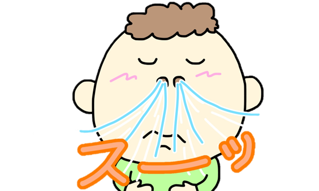 鼻呼吸