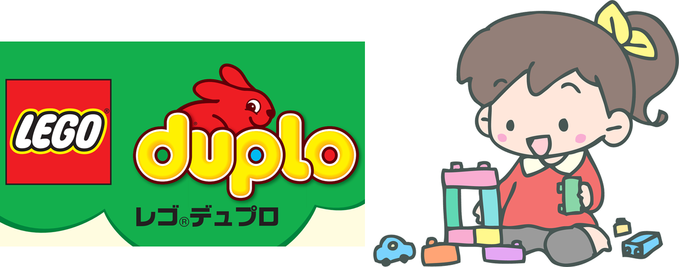 デュプロで遊ぶ子ども　サムネイル画像