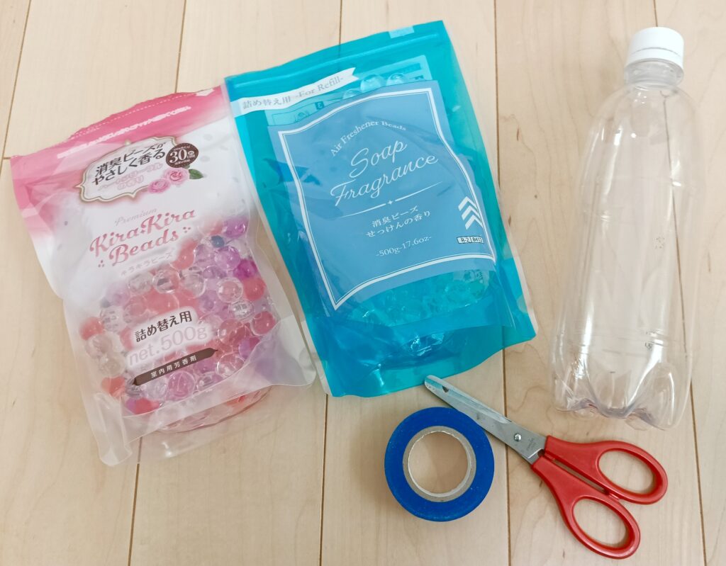 パステルボトル準備物