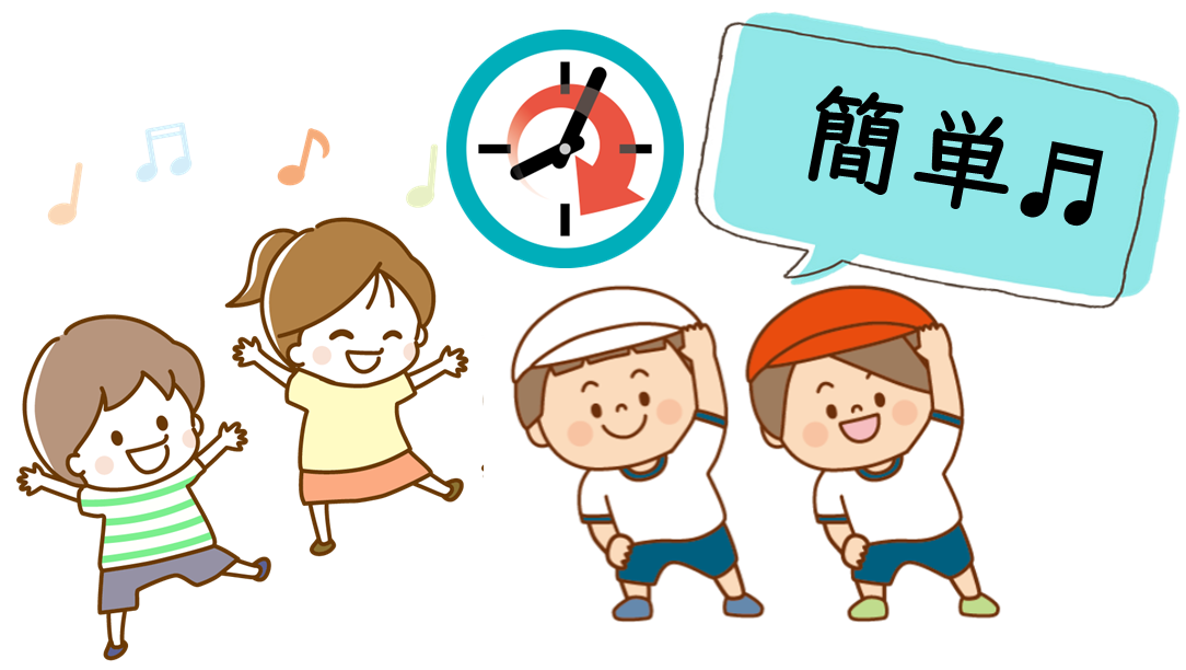 長い時間　ダンス